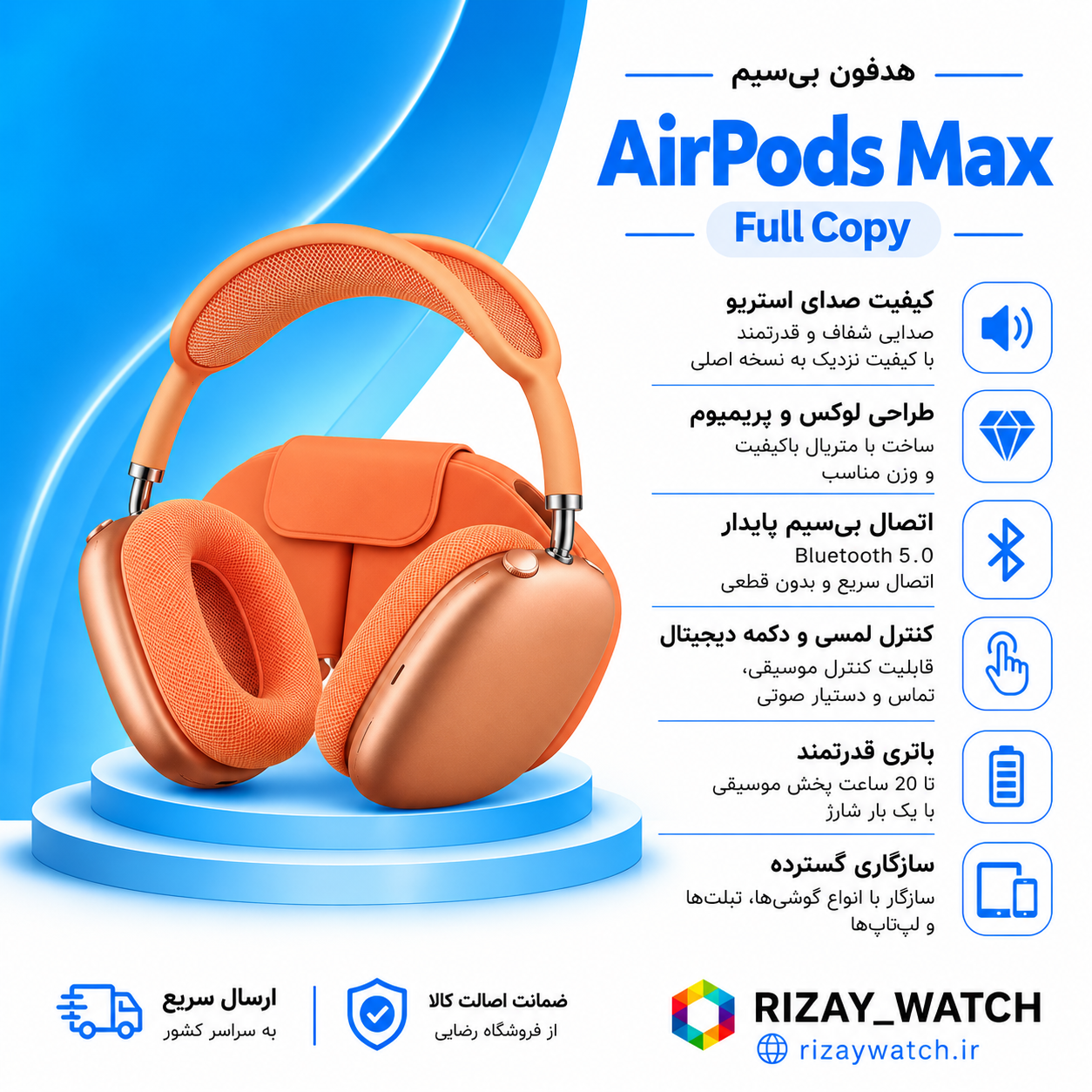 هدفون اپل Airpads Max