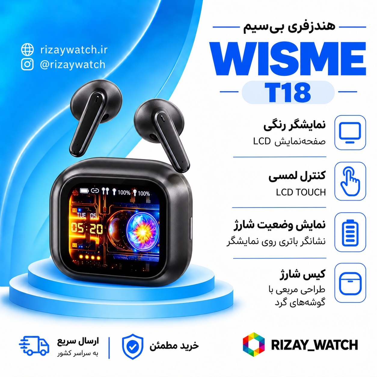 ایرپاد هوشمند wisme-T18