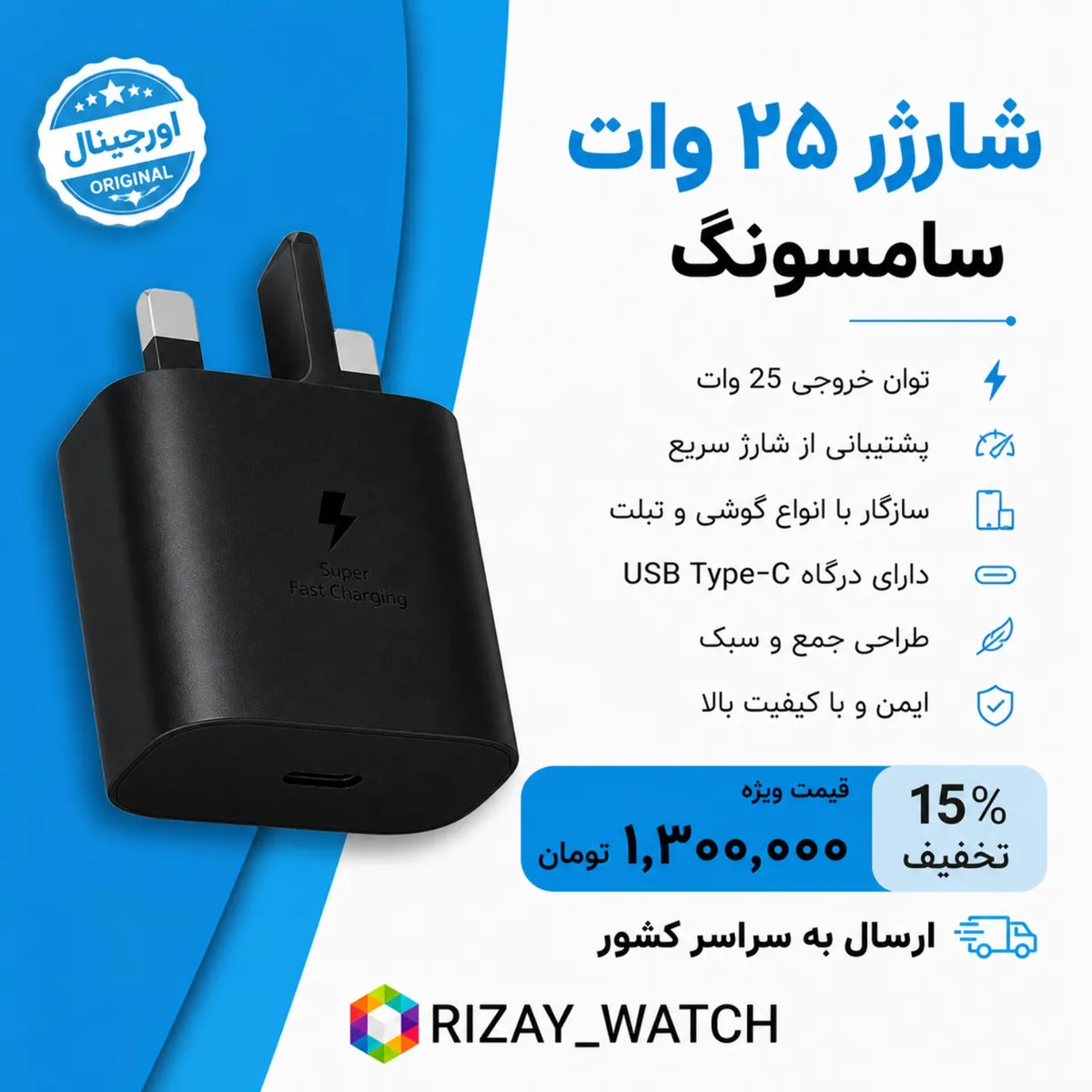 تصویر سوم بنر