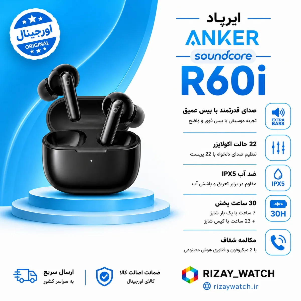 نمای دوم Anker Soundcore R60i